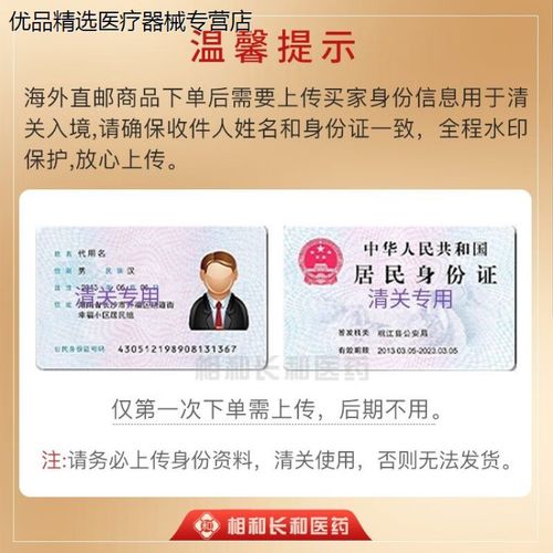 放疗皮肤保护剂有哪些?