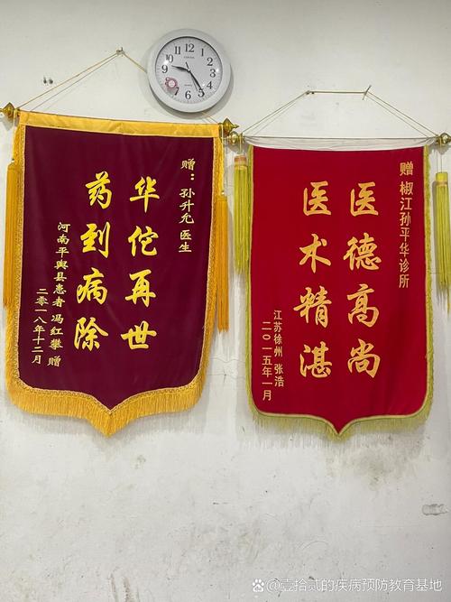 台州皮肤科最好的医院哪家好?