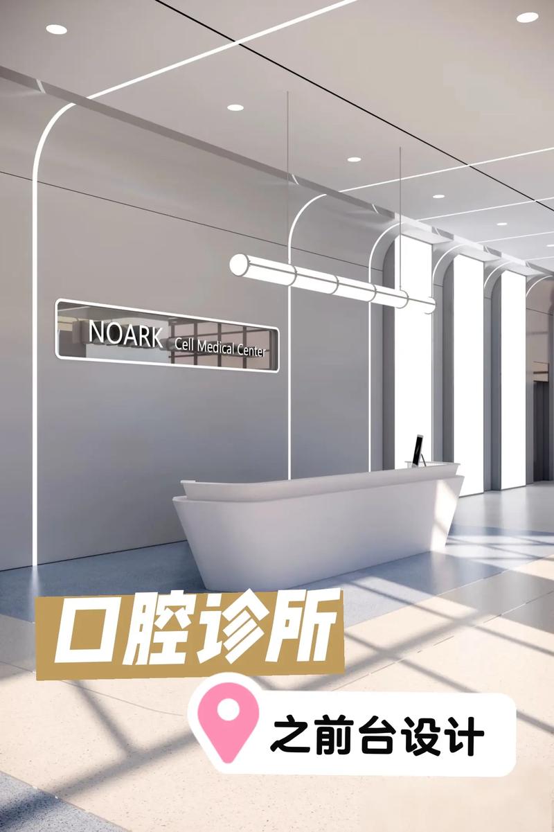 口腔门诊前台有发展前景吗?