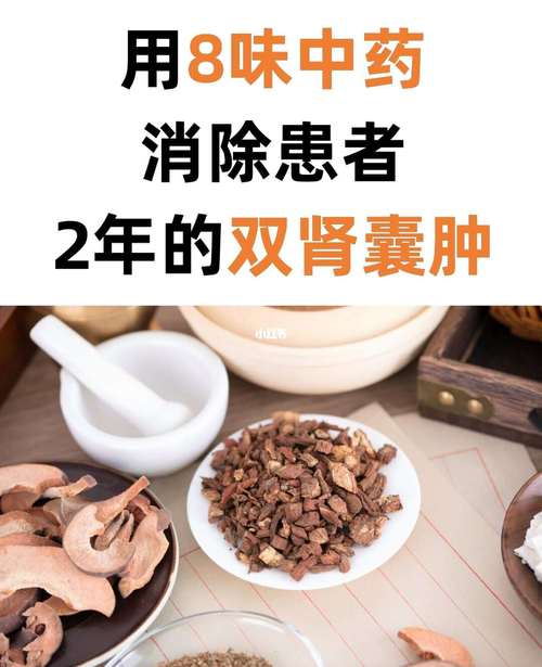 肾囊肿吃什么食物能辅助改善?