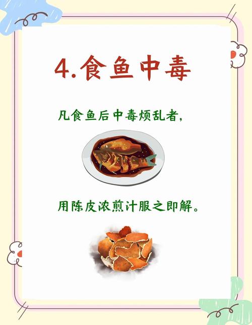 食物中毒了,怎么快速处理?