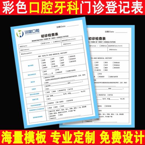 广州口腔专科医院哪家强?