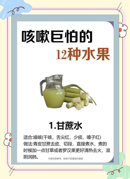 肺气管炎吃什么食物好?饮食调理有哪些禁忌?