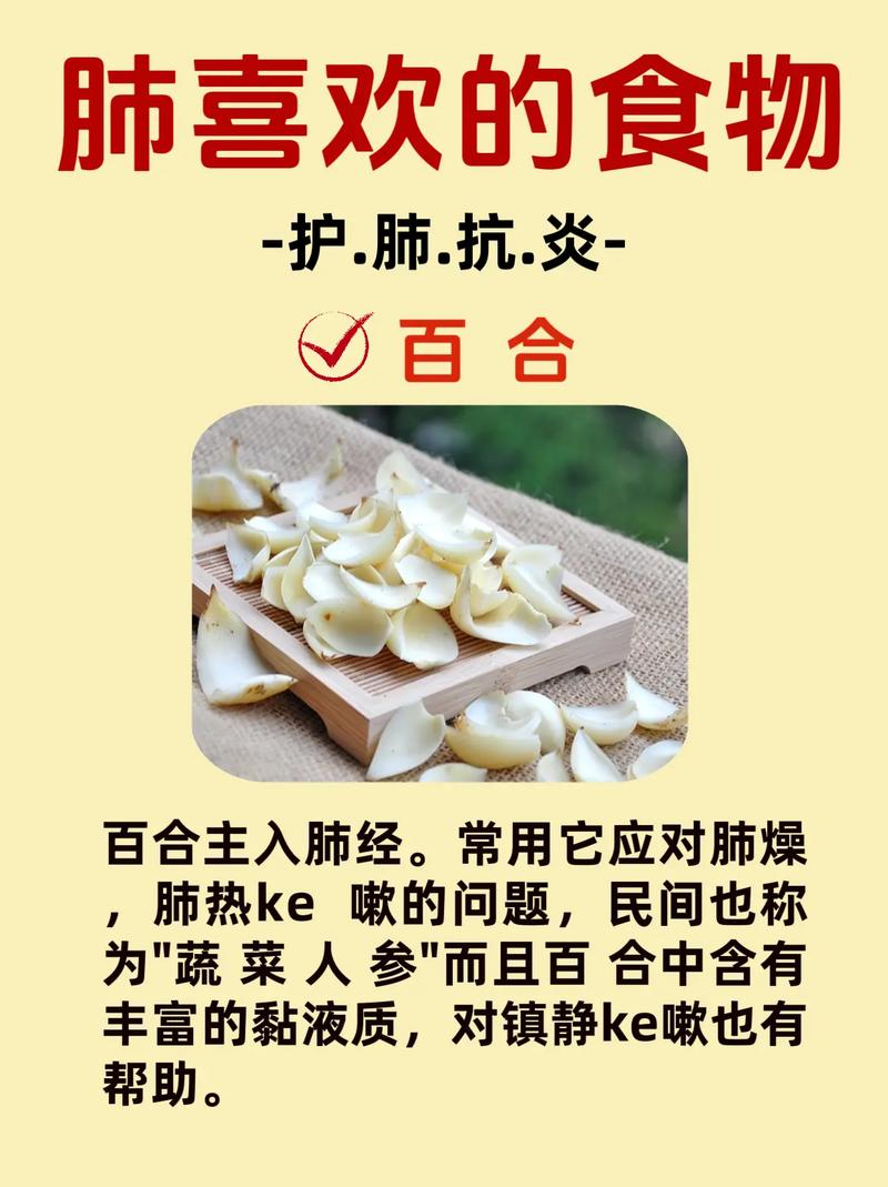 肺气管炎吃什么食物好?饮食调理有哪些禁忌?
