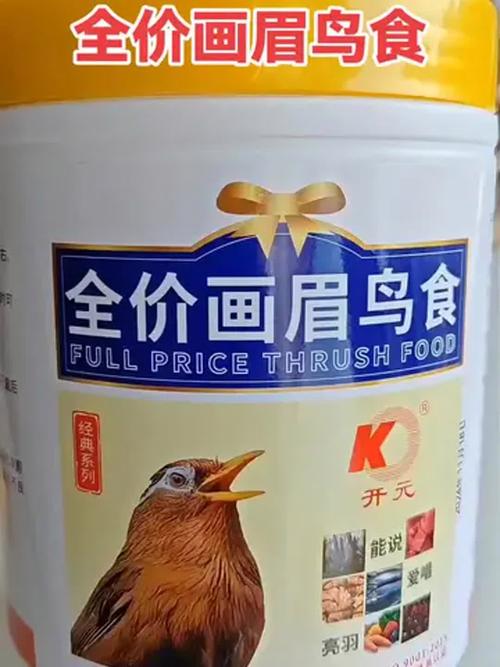 画眉鸟最爱吃的食物究竟是什么呢？