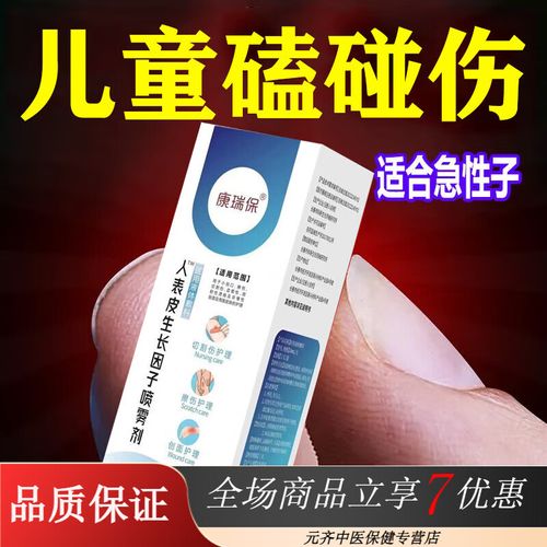 宝宝皮肤破皮了擦什么?