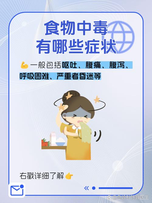 食物中毒都腹泻吗？