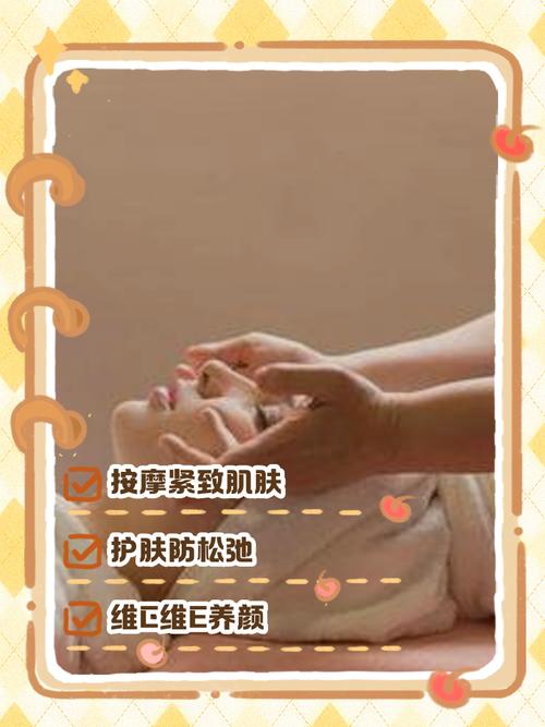 面部皮肤松弛怎么改善？