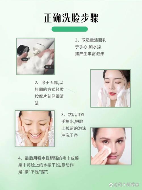 深层清洁脸部皮肤的正确方法是什么？