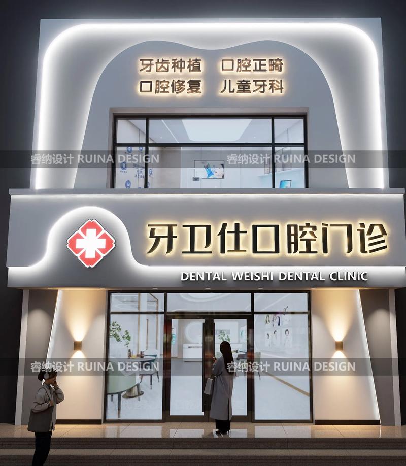 韩国口腔诊所名字大全有哪些好名字？