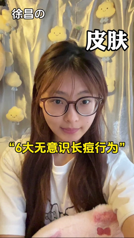 心情差会烂脸？皮肤问题真因情绪？