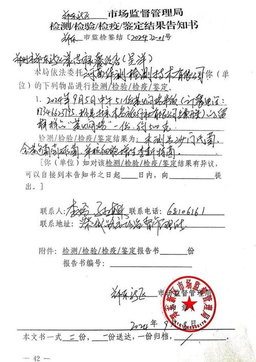 食物中毒医院证明单如何开具?