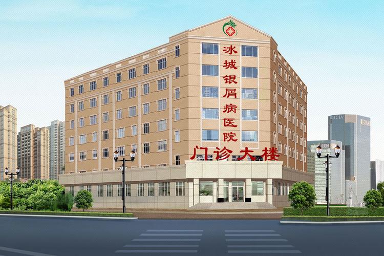 哈尔滨皮肤病好的医院哪家更专业？