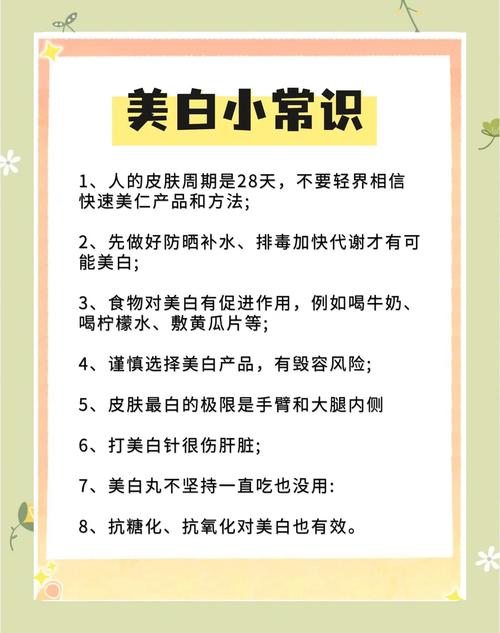 如何让皮肤光滑细腻?秘诀是什么?