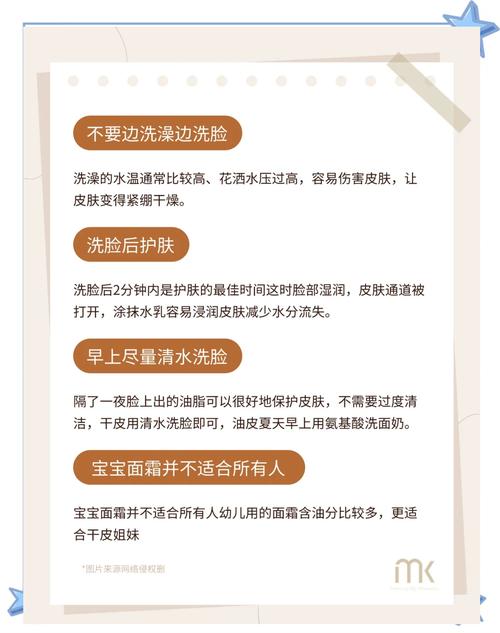 如何让皮肤光滑细腻？秘诀是什么？