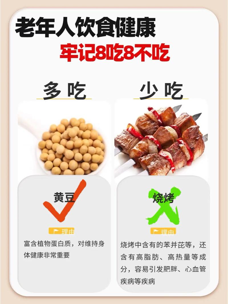 老年人吃流食有哪些讲究?