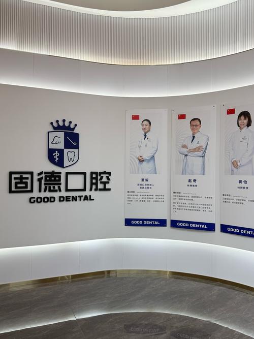 西双版纳口腔医院哪家好？排名靠谱吗？