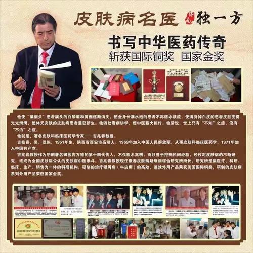 中华医药视频全集皮肤,如何解决皮肤问题?