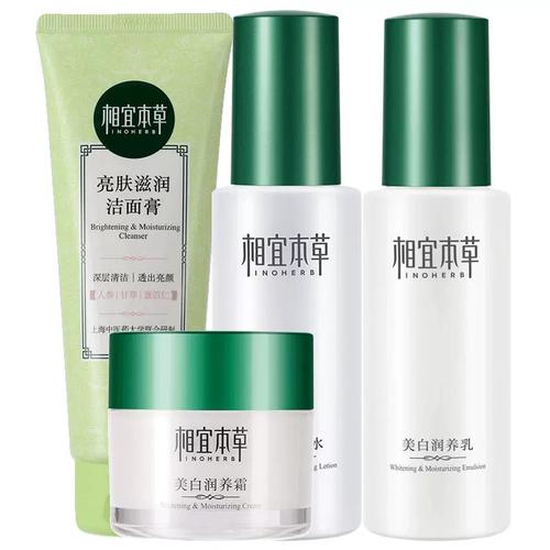 相宜本草适合什么肤质?