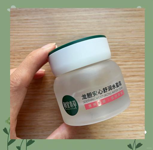 相宜本草适合什么肤质？