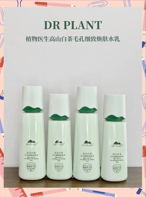 植物医生适合什么肤质？敏感肌能用吗？