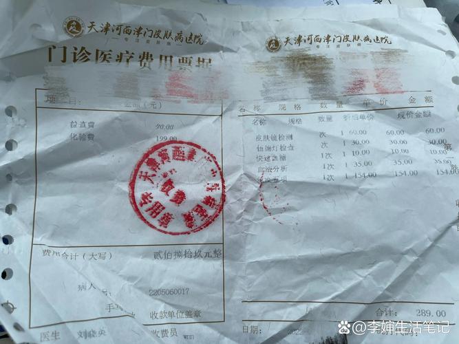 天津皮肤津门医德如何?