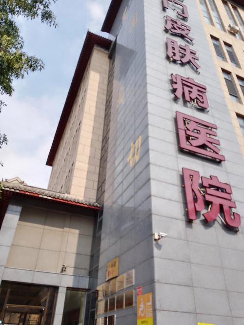 天津皮肤津门皮肤为何很棒?