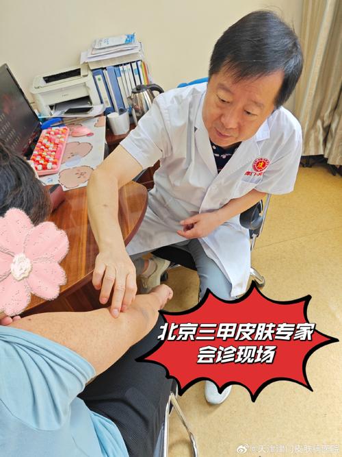 津门皮肤榜首医院如何选?