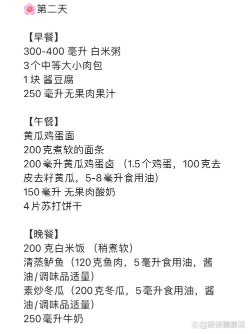 肠镜前饮食该注意什么？
