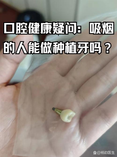 口腔术后抽烟，伤口会怎样？