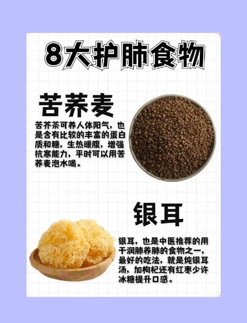 养阴清肺食物有哪些？日常怎么吃？
