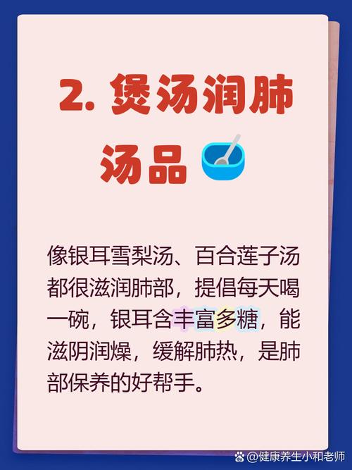 肺不好吃什么食物能调养?