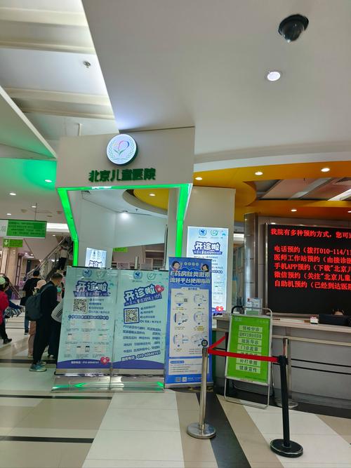 山西省儿童医院皮肤科能看哪些儿童皮肤问题？