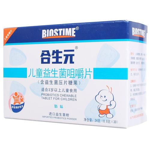 口腔益生菌含片价格是多少?