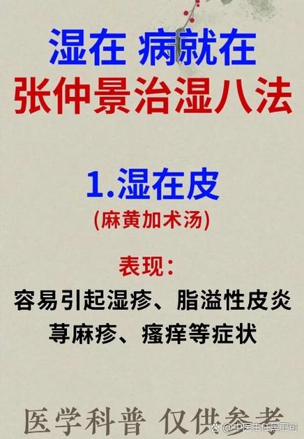 皮肤过敏流黄水怎么办？