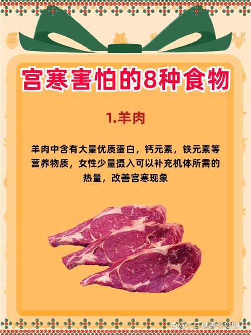 宫寒吃什么食物最有效？