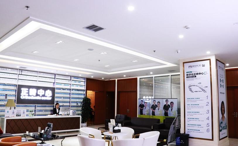 韩美口腔国际正畸中心有何独特优势？