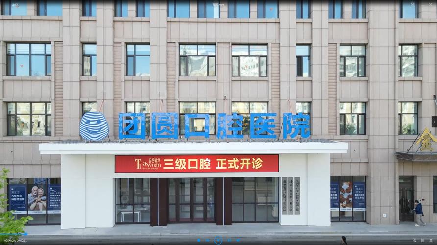 哈尔滨哪家口腔医院靠谱又专业？