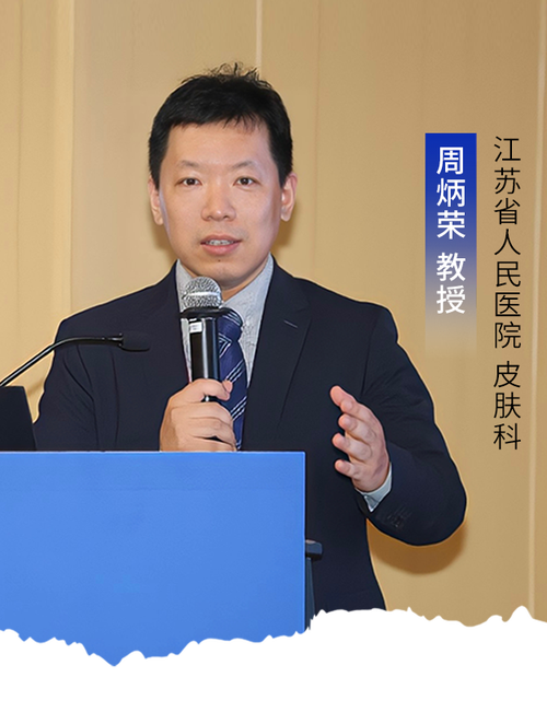 南京省人民医院皮肤科怎么样？