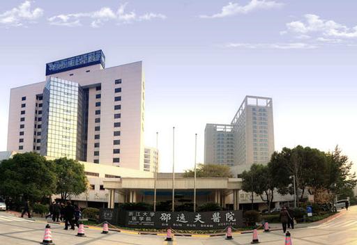 杭州邵逸夫医院口腔科怎么样？