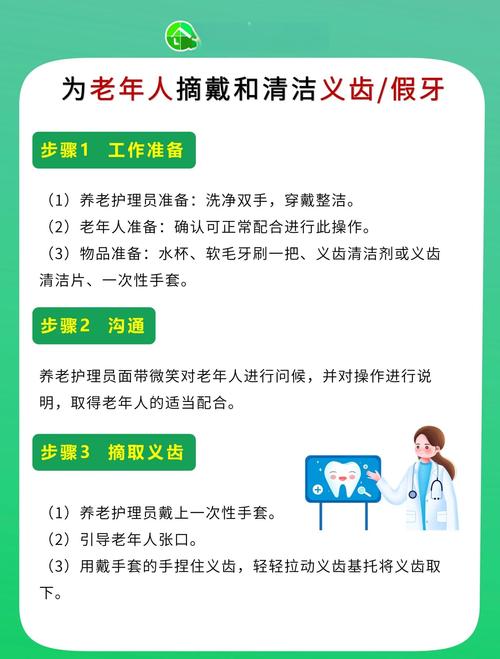 口腔健康如何有效日常维护？