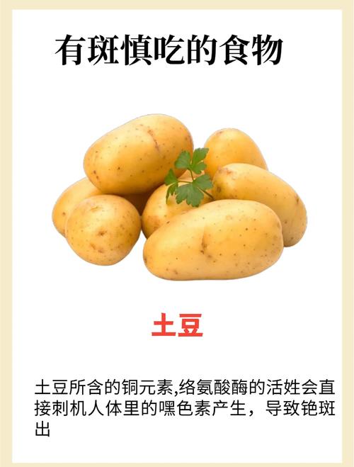 花斑癣吃什么食物能缓解？