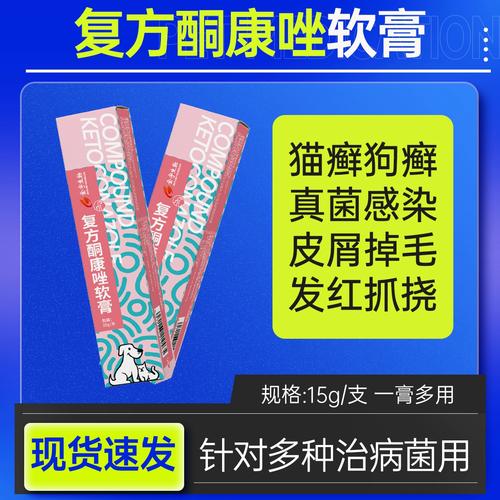 真菌性皮肤病药，选哪种最有效？