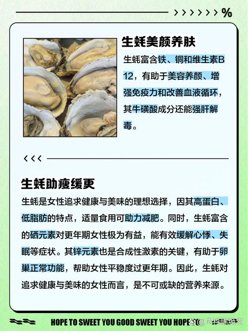 皮肤过敏能吃生蚝吗?