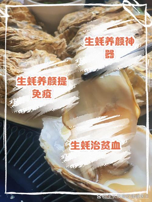 皮肤过敏能吃生蚝吗?