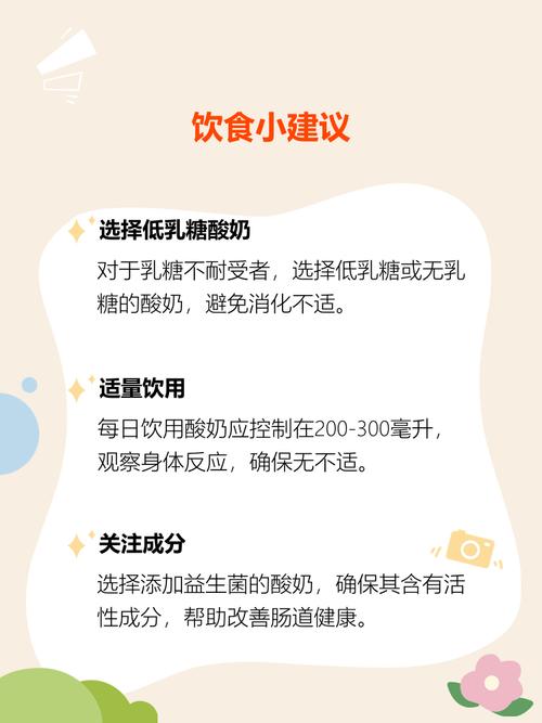 皮肤过敏能喝酸奶吗？