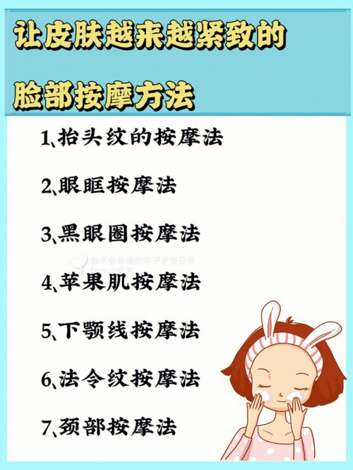 如何科学有效让皮肤紧致？