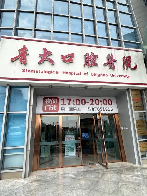 绵阳独言口腔门诊电话是多少？