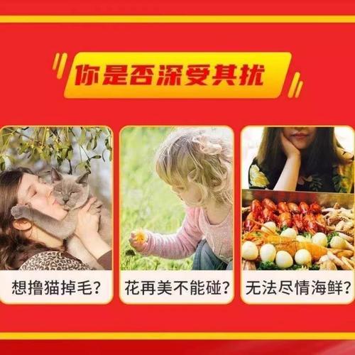 皮肤过敏用哪种药最有效？