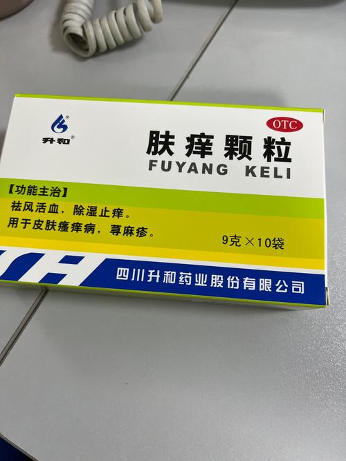 皮肤过敏吃哪种中药最对症有效?